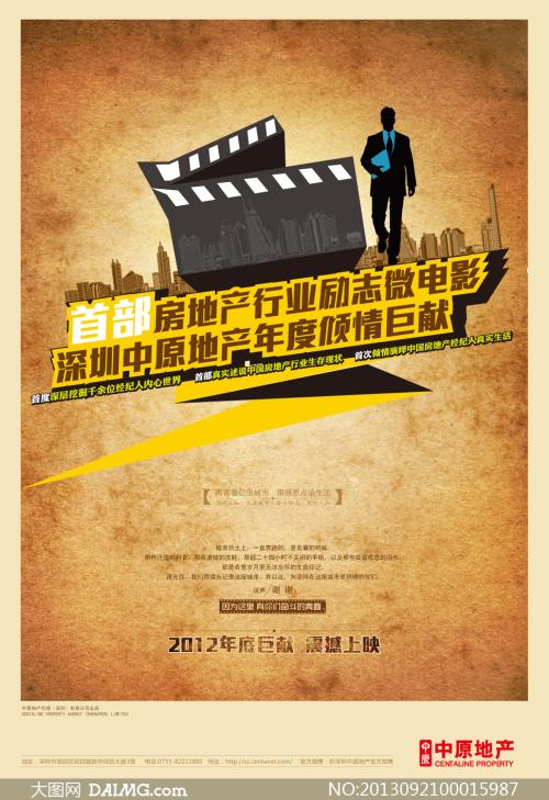 勒佐卡拉布里亚音乐学院硕士学位证