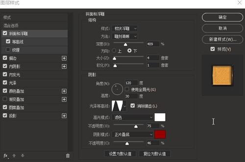 卡昂-诺曼底大学电子工程学位证书